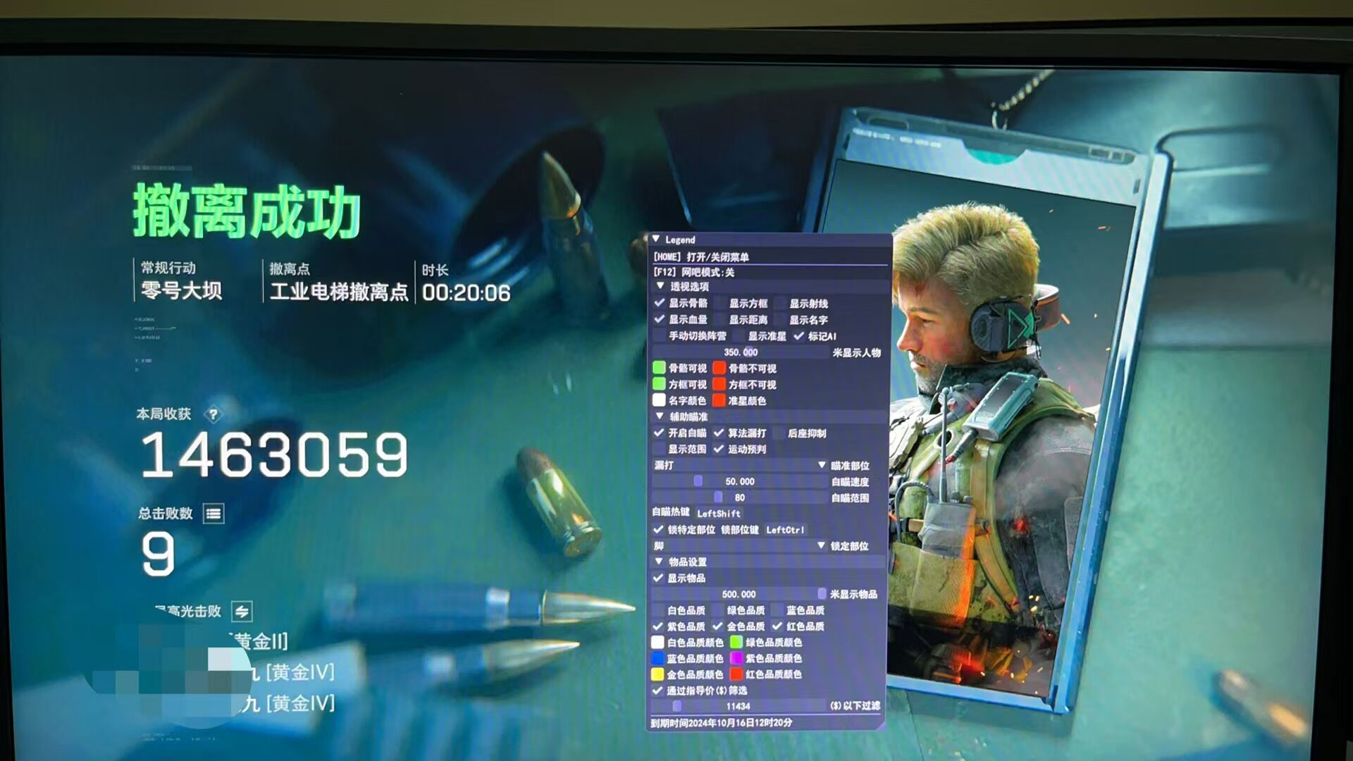 预览图8
