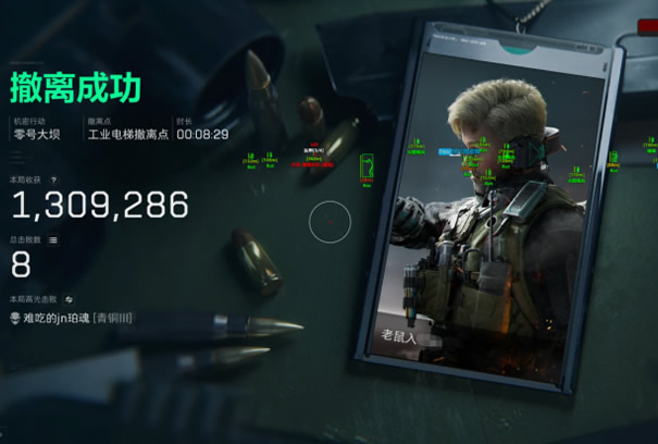 预览图9